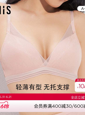 爱美丽IMIS内衣无钢圈聚拢小胸显大蕾丝凉感洞洞薄杯文胸IM17BBA2