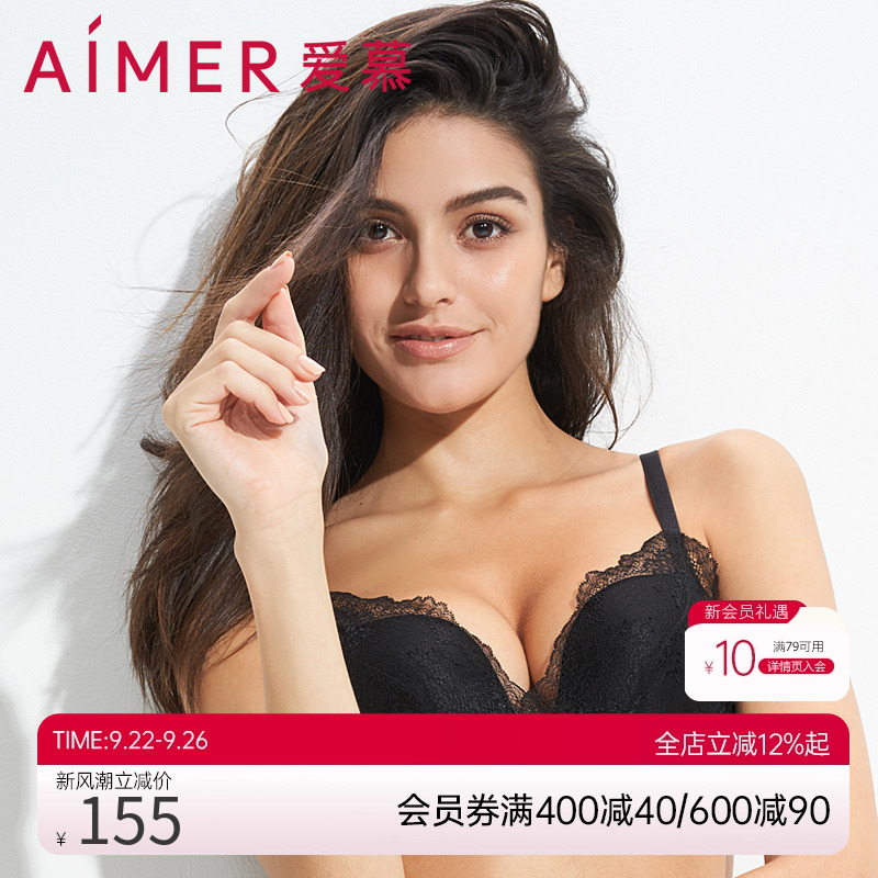 爱慕速写无托am171791模杯文胸