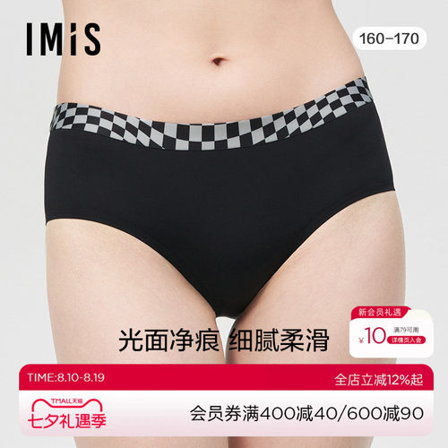 内裤爱美丽中腰包臀平角裤印花