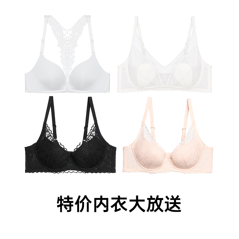 无钢圈大胸显小爱慕内衣