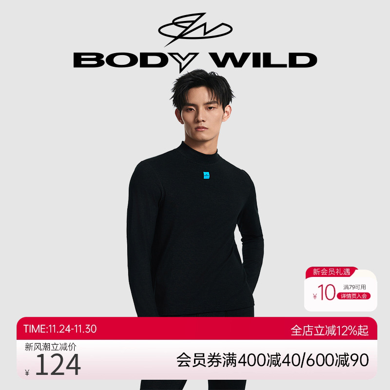BODY WILD23新款潮暖抽湿衣男士带指套小高领长袖打底ZBN72KC2