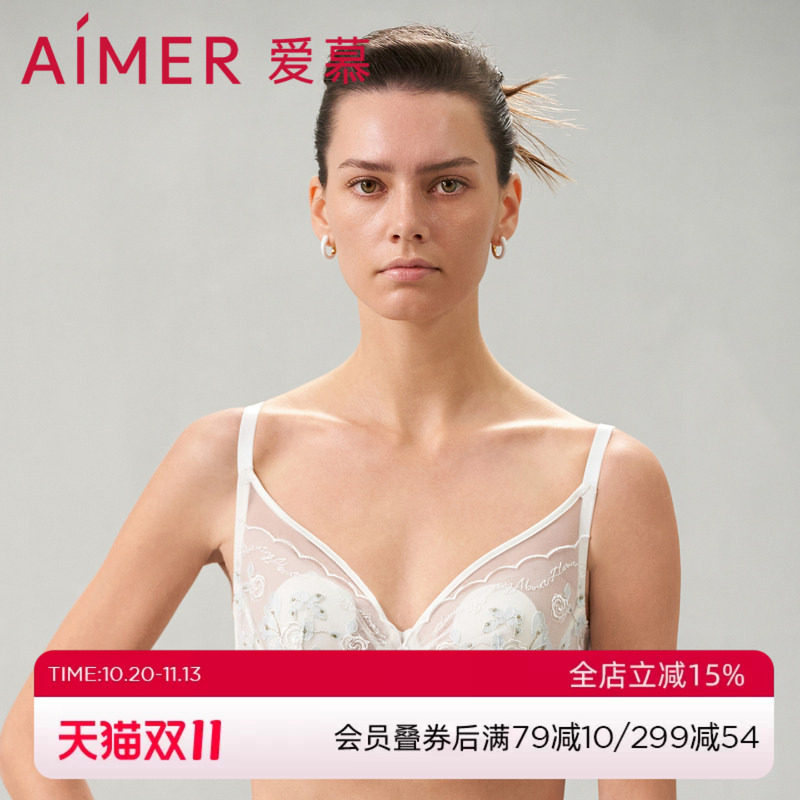 【花瓣内衣】爱慕艾莎女春夏薄衬垫隐孔杯大胸显小文胸AM139372