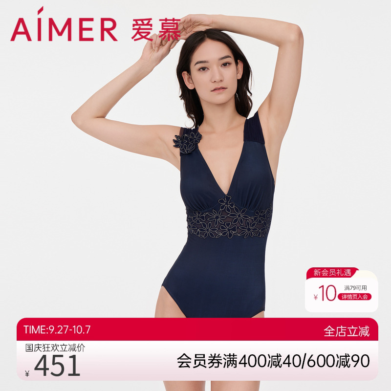 女泳衣爱慕夏季奢享曼妙连体泳衣
