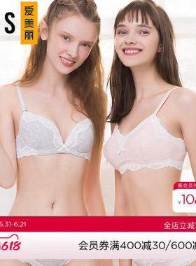 爱慕爱美丽内衣软钢托大胸显小舒适棉感3/4薄杯少女文胸IM12ARP1