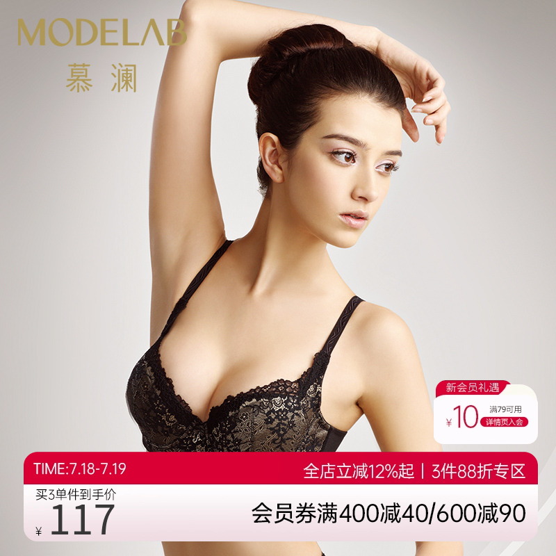 爱慕美体内衣女大胸显小大罩杯文胸美背调整型文胸AD12021