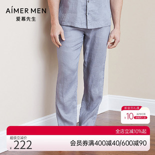aimer NS82B991 men爱慕先生亚麻印象长裤