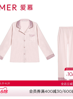 爱慕睡衣女翻领开衫长袖含红色分身家居服套装拼款