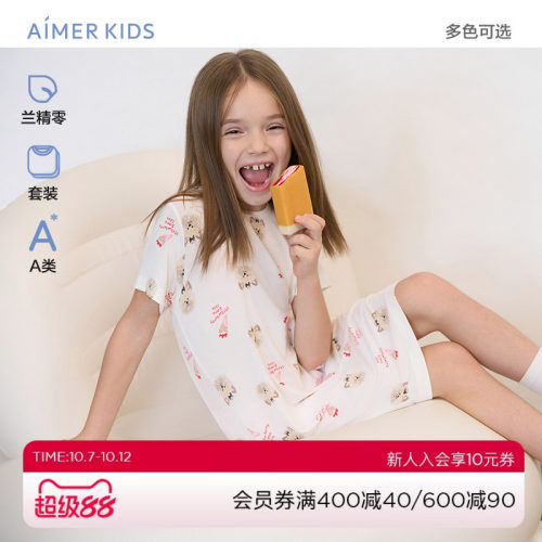 爱慕儿童莫代尔印花女孩短袖睡裙/吊带睡裙AK144C411