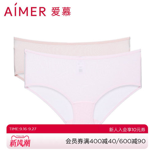 爱慕莫代尔中腰三角裤