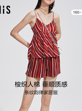爱美丽IMIS睡衣女棉柔垂坠光泽条纹吊带短裤家居套装IM46BGS1