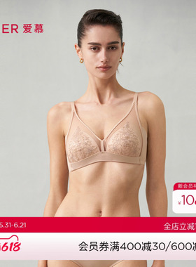 爱慕恬静之夜3/4无托薄模杯文胸薄模杯AM179361