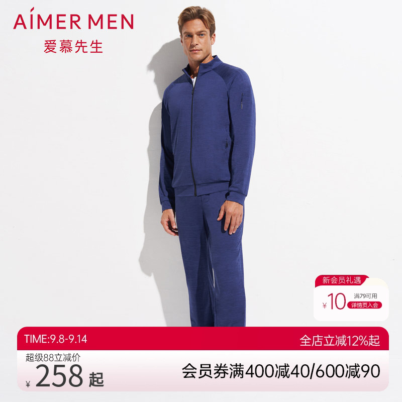 长裤AIMERmen运动系列长裤