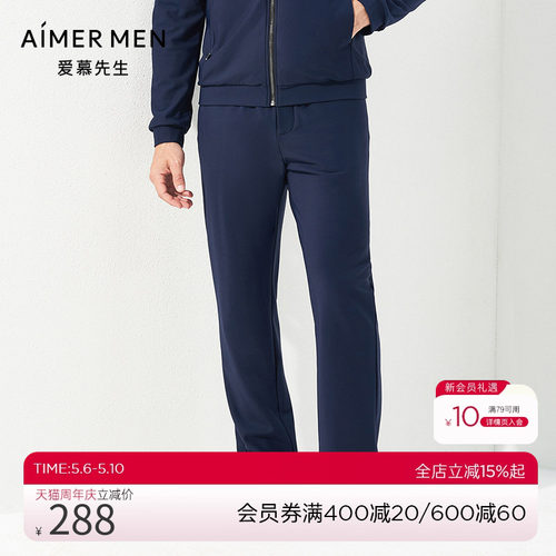 aimermen爱慕先生酷感运动
