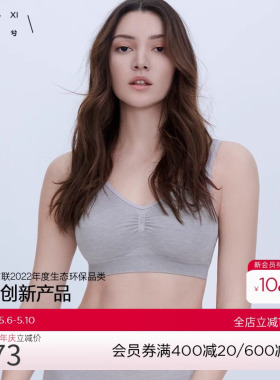 HUXI乎兮 乖乖肌云朵系褶皱文胸 02-HX17CJ04