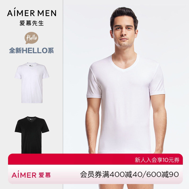 【两件包】爱慕先生HELLO系列男士莫代尔上衣短袖T恤打底春夏图片