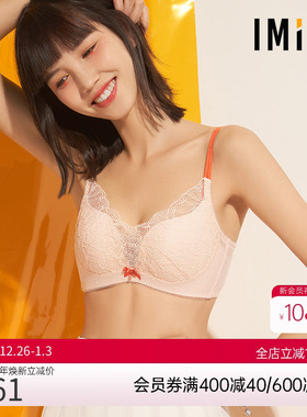 爱美丽内衣无钢圈小胸聚拢显大蕾丝纯色3/4中厚文胸IM17AXN1