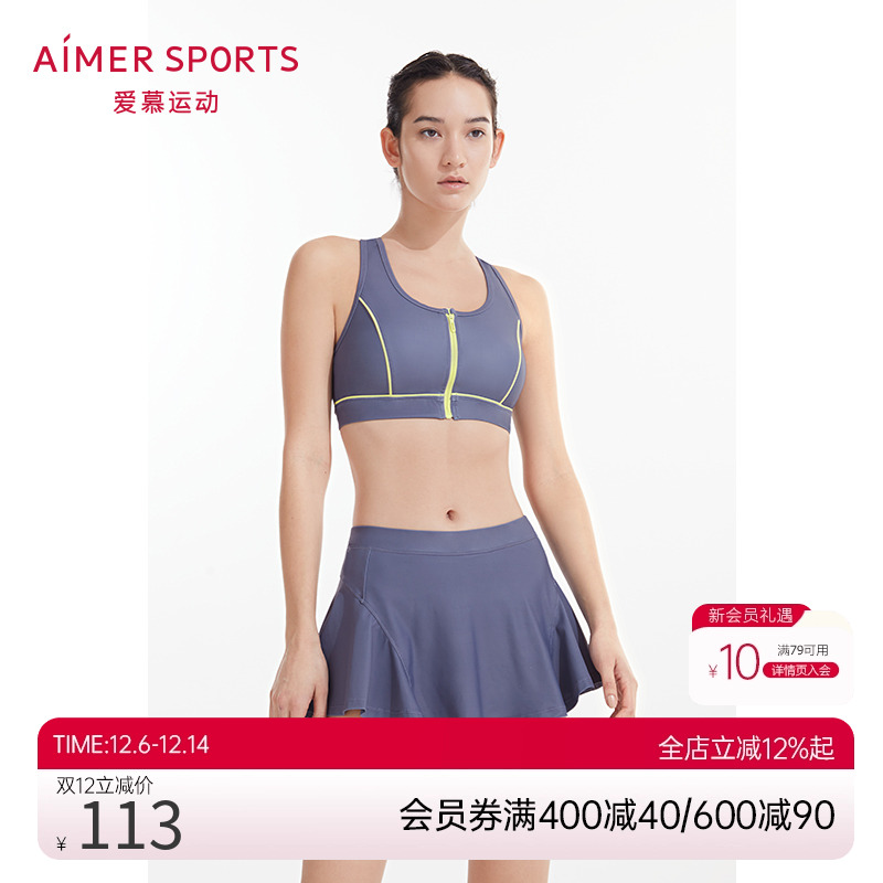 女泳装爱慕运动无袖分体泳衣