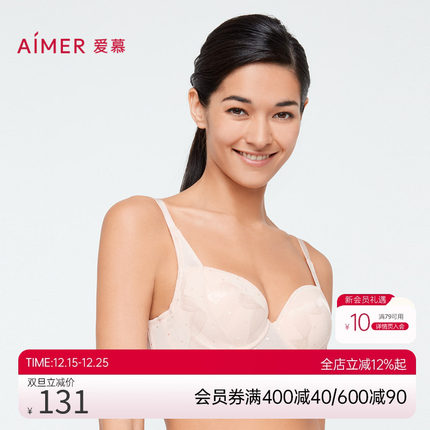 爱慕蔓延内衣女3/4薄模杯透气隐孔杯大胸显小文胸AM117591