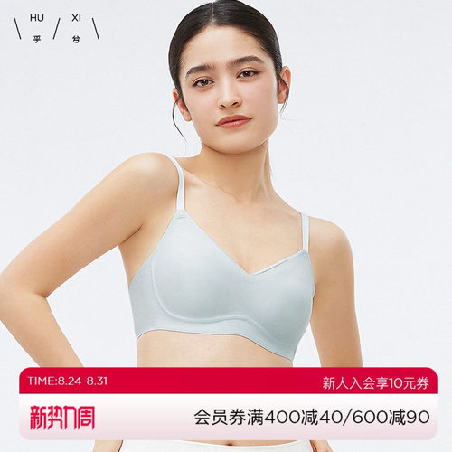 光面无痕蕾丝乎兮大胸显小性感
