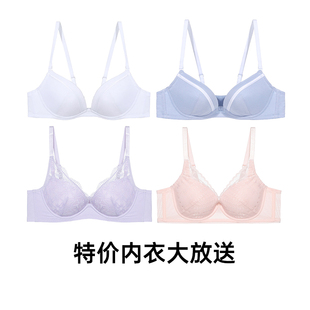 光面美背任选特价 爱慕爱美丽内衣春夏蕾丝 文胸 单件到手99元