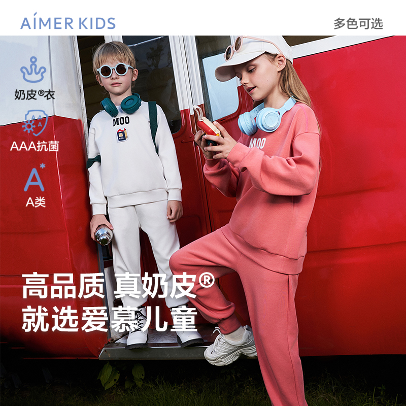 爱慕儿童奶皮MOOO男/女孩套头长袖上衣/长裤AK342C751