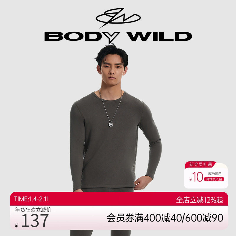 BODY WILD23新款双面绒暖衣圆领长袖男士保暖内衣加厚ZBN72FZ1,女士内衣/男士内衣/家居服,保暖上装,淘宝优惠券,粉丝福利购,淘宝优惠卷