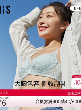 爱美丽IMIS商场内衣女大胸上托波纹蕾丝大罩杯薄杯文胸IM12BIL1