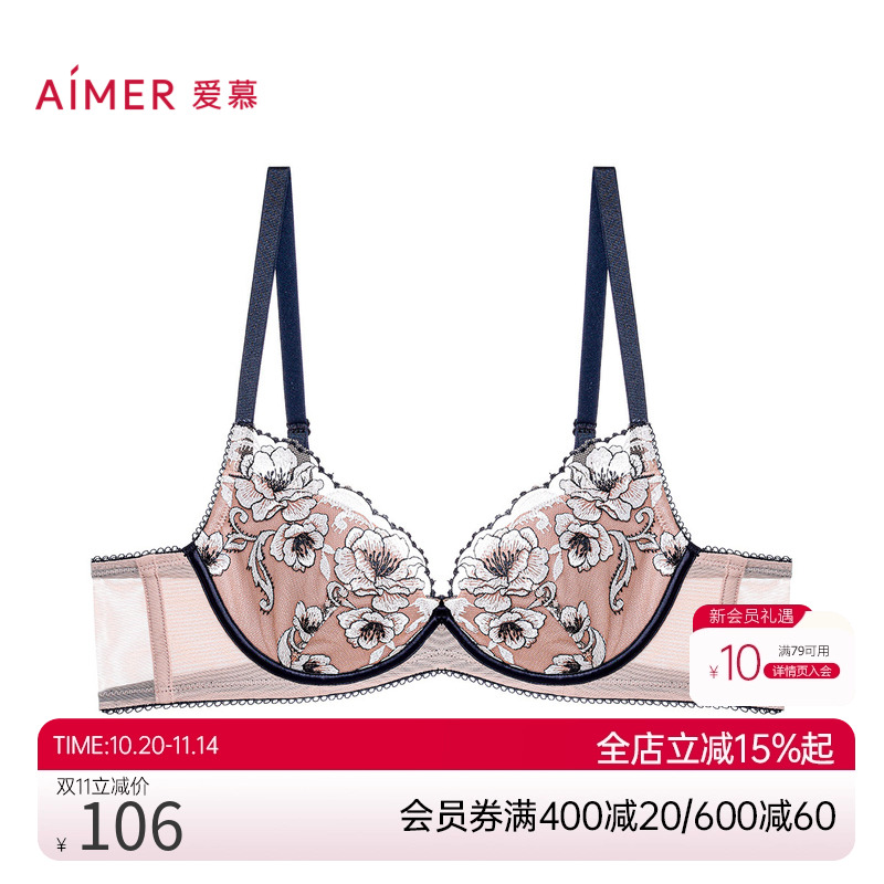 爱慕24SS繁花内衣女3/4薄杯无纺布大胸显小文胸AM12A481