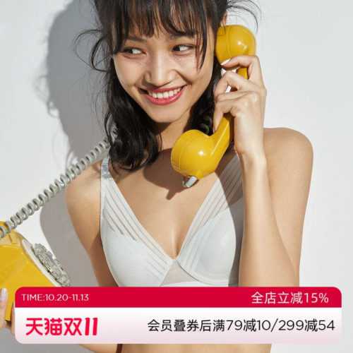 内衣爱美丽3/4薄杯文胸IM11BAB1