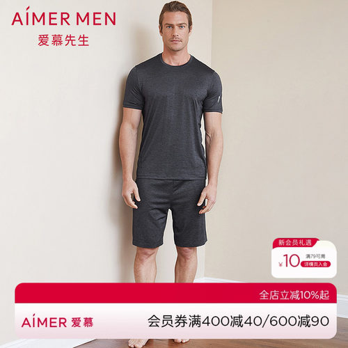 aimermen爱慕先生花灰运动