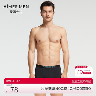 CASC基础系列 NS23F241 21AW 爱慕先生