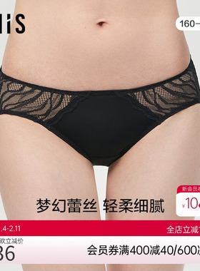 爱美丽IMIS商场内裤女波纹蕾丝柔软包臀棉裆低腰平角裤IM23BIL2