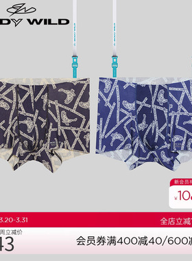 BODY WILD宝迪威德AIRZ系列无腰带男士中腰平角内裤ZBN23PC1