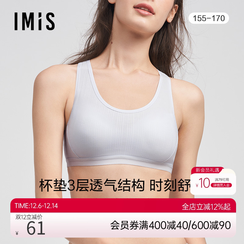 imis模杯爱美丽聚拢性感