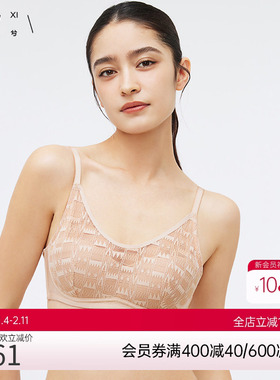 HUXI乎兮存真4/4无托无纺布大罩杯文胸 HX172264