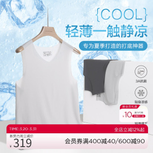 爱慕先生夏日冰丝系列凉感透气男两件包宽肩背心NS11E572 凉感