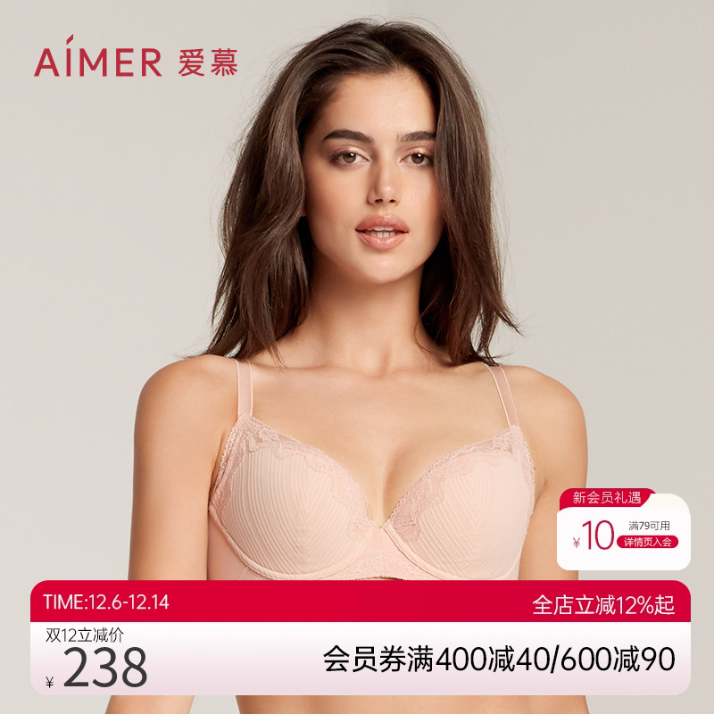 爱慕内衣女大胸显小夏季薄款轻塑聚拢美背包覆软支撑文胸AM125541