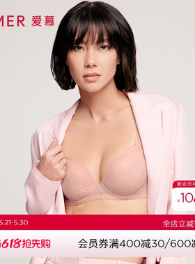 【洞力装】爱慕内衣女红色大胸显小轻薄透气性感文胸胸罩AM116522