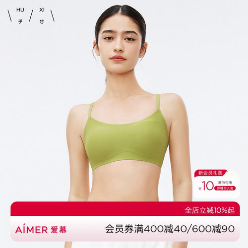 乎兮萃然无托背心式文胸