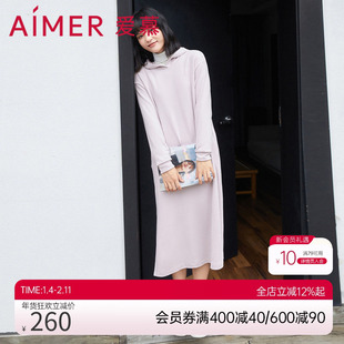 爱慕睡衣女春秋莫代尔纤维可外穿轻运动连帽家居长裙AM446591