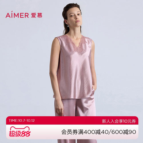 爱慕睡衣汾湖观棠V领宽肩无袖上衣AM45C361