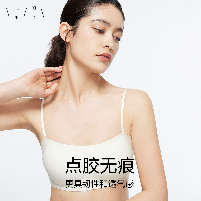 连体无托隐孔插杯抹胸短背心