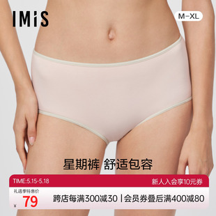 爱美丽IMIS商场新品23秋冬棉质印花女星期裤高腰生理裤IM23BLS1