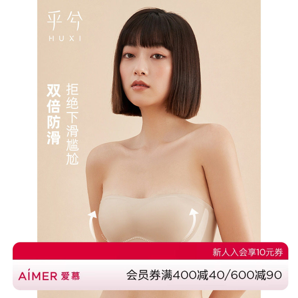 乎兮无钢圈可拆卸肩带少女内衣图片