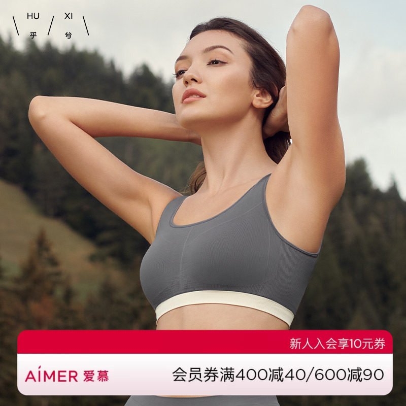 乎兮乖乖肌无钢圈背心式文胸女图片
