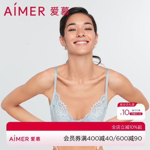 简约无钢圈大胸显小爱慕内衣