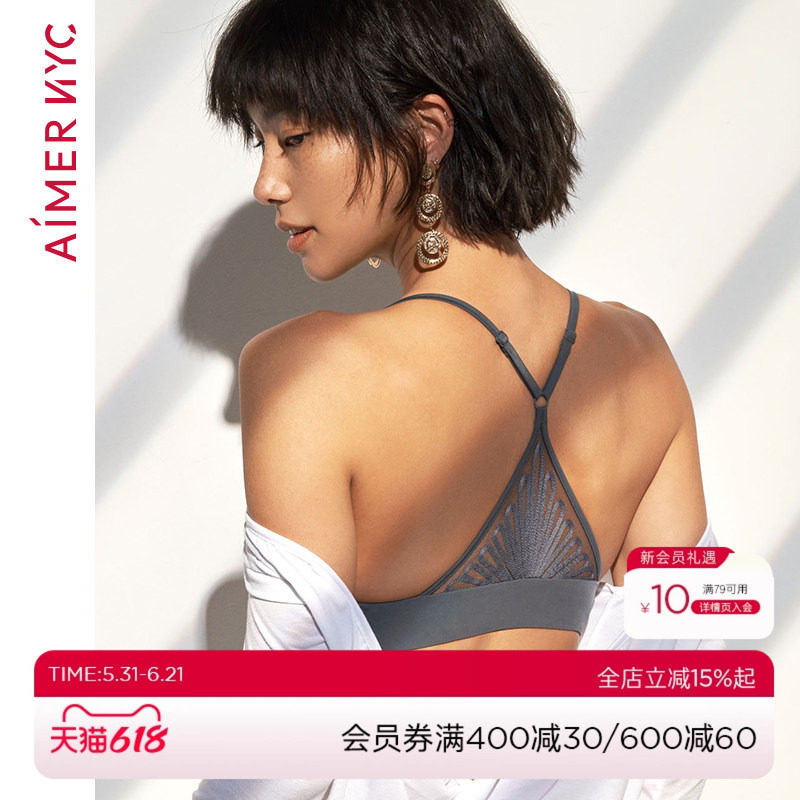 爱慕内衣女小胸聚拢无钢圈三角杯性感前扣文胸
