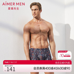 愛慕先生中腰平角內(nèi)褲 NS23C342
