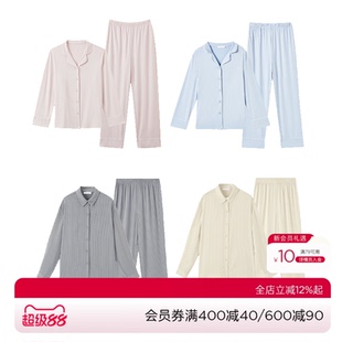 爱慕乎兮棉质睡衣女春夏秋冬新款长袖长裤薄款/加绒加厚套装