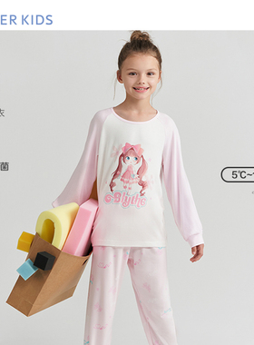 爱慕儿童奶皮小布娃娃蝴蝶结女孩长袖家居套装AK143C741